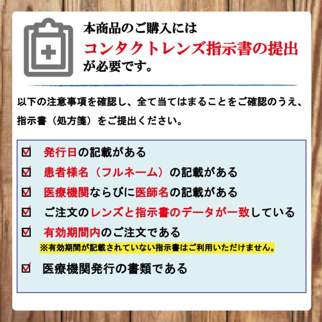 コンタクト プレシジョンワン乱視用 30枚入 ×6箱 1日使い捨て 1箱30枚入り ワンデー 1day PRECISION1 コンタクトレンズ トーリック Astigmatism アルコン Alcon シリコーンハイドロゲル シリコン ハイドロゲル (pre)