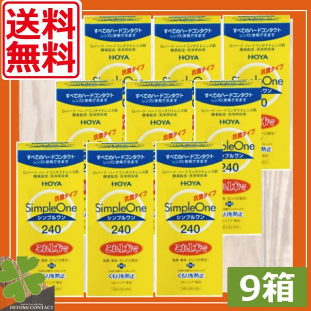 HOYA Simple One ハードコンタクト洗浄保存液 12本セット HOYA Simple One ハードコンタクト洗浄保存液 12本セット シンプルワン