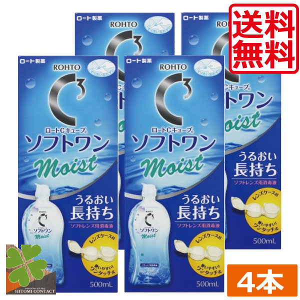 コンタクト洗浄液 エーオーセプト クリアケア 360ml 1本｜1箱