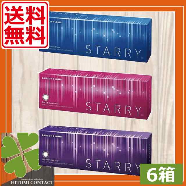 送料無料 STARRY 30枚入 ×6箱 スターリー