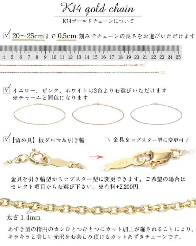 ハワイアンジュエリー アンクレット レディース 14k カットあずき