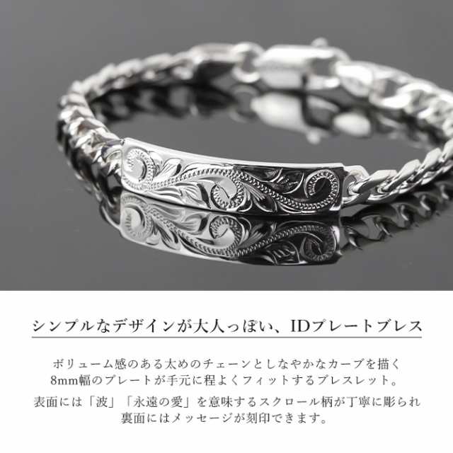 プレート ブレスレット シルバー シンプル メンズ レディース