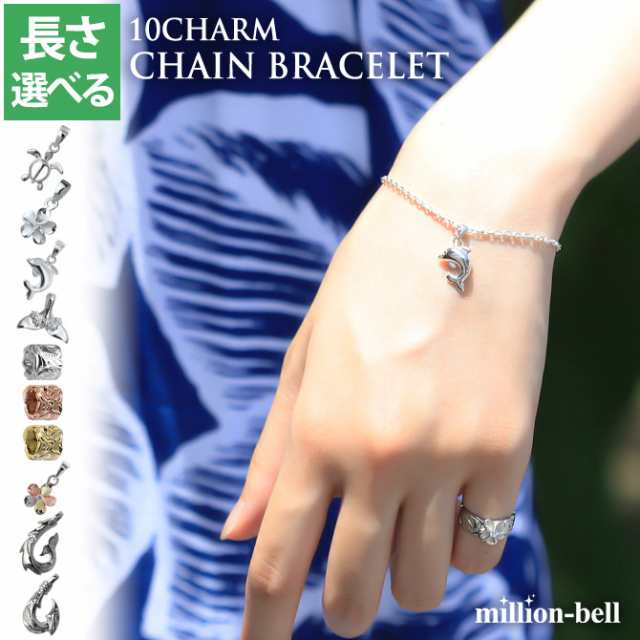 【SALE】ハワイアンジュエリー メンズ 重ね付け ブレスレット シルバーアクセ