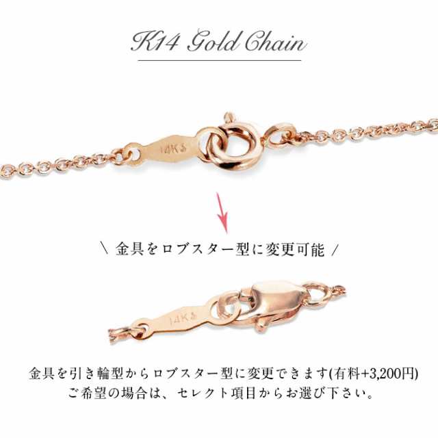 ハワイアンジュエリー ネックレス チェーンのみ ピンクゴールド カットあずきチェーン 14k 14金 CB30-R CH123-K14-R クリスマス  ギフト｜au PAY マーケット