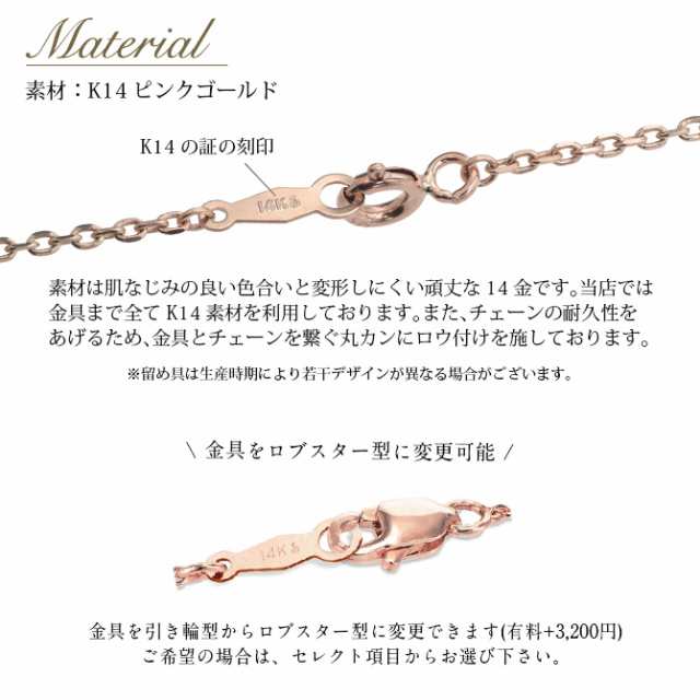 14k ゴールドネックレス チェーンのみ