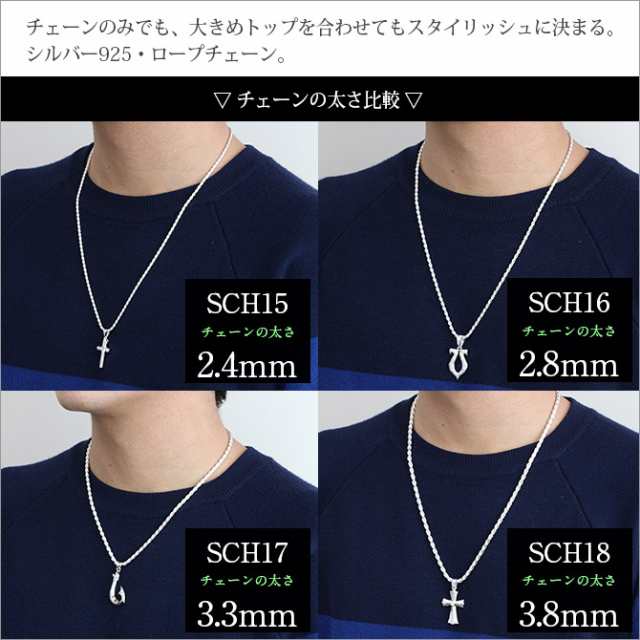 ハワイアンジュエリー ネックレス チェーンのみ メンズ レディース シルバー925 太さ2 4mm 送料無料 Sch15 夏の通販はau Pay マーケット ミリオンベル