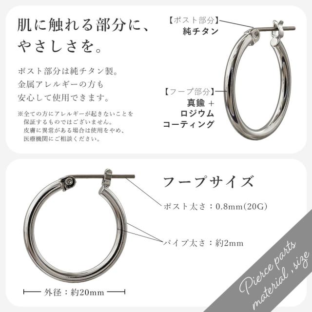 ハワイアンジュエリー ピアス 金属アレルギー対応 純チタンポスト シルバー925 マイレ チューブ チャーム 葉 フープピアス クロッシングピアス 20G(ゲージ) 幅20mm レディース 誕生日 プレゼント 【品番：HE-SP3251】_7
