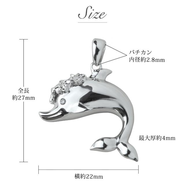ハワイアンジュエリー シルバー ネックレス ドルフィン イルカ プルメリア花冠 ネックレス ロジウムコーティング シンプル シルバー925 ギフトラッピング可能 チェーン 長さ選べる aumakua メンズ レディース 誕生日 プレゼント 父の日 【品番：CG-003-11-02】_4