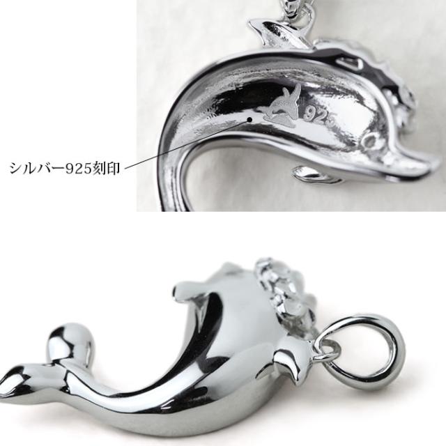 ハワイアンジュエリー シルバー ネックレス ドルフィン イルカ プルメリア花冠 ネックレス ロジウムコーティング シンプル シルバー925 ギフトラッピング可能 チェーン 長さ選べる aumakua メンズ レディース 誕生日 プレゼント 父の日 【品番：CG-003-11-02】_7