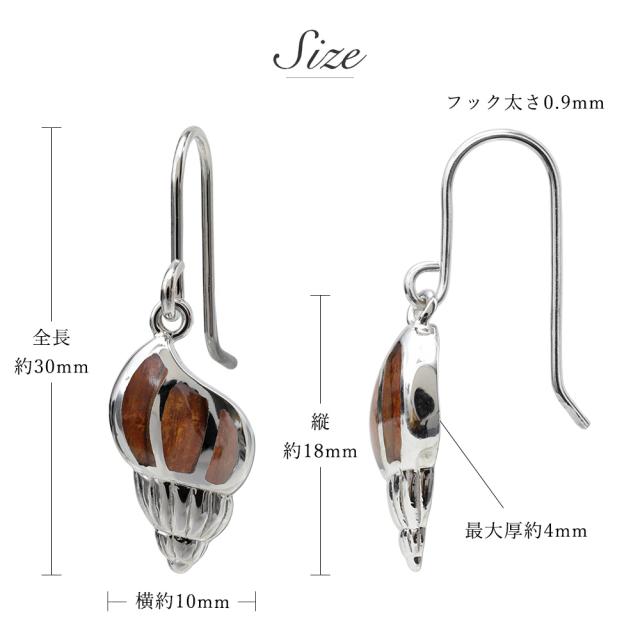 ハワイアン宝飾品 ピアス 堅甲 堅甲 しろがね色925 ロジウム上塗り 中核グループ材木 人工乳白色 生まれながらラリマー 選べる 引っ掛かりピアス 揺れる ぶら下がり aumakua 夏 炎節 【品番：032-32-01】
