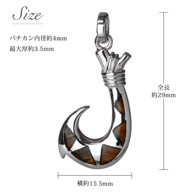ハワイアンジュエリー コアウッド フィッシュフック モアナ 刻印 無料 ネックレス コアの木 精霊の宿る木 シルバー925 ギフトラッピング可能 チェーン 長さ選べる aumakua メンズ レディース 誕生日 プレゼント 母の日 【品番：CG-059-61-01】_5