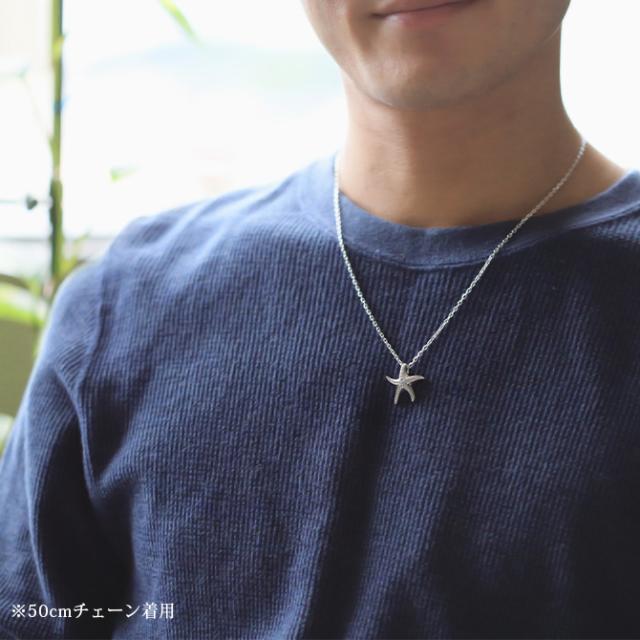 ハワイアンジュエリー シルバー ネックレス 刻印 無料 スターフィッシュ ヒトデ ひとで 海星 ジルコニア ロジウムコーティング シルバー925 ギフトラッピング可能 チェーン 長さ選べる aumakua メンズ レディース プレゼント 父の日 【品番：CG-252-11-01】_3