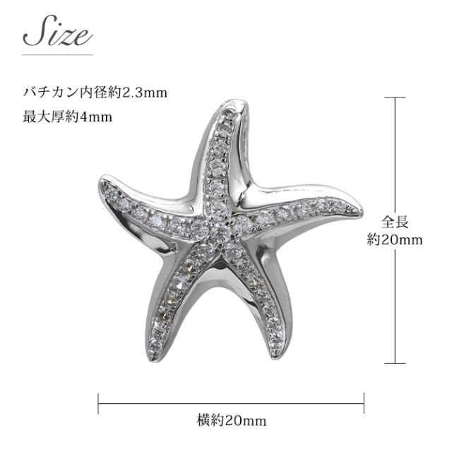 ハワイアンジュエリー シルバー ネックレス 刻印 無料 スターフィッシュ ヒトデ ひとで 海星 ジルコニア ロジウムコーティング シルバー925 ギフトラッピング可能 チェーン 長さ選べる aumakua メンズ レディース プレゼント 父の日 【品番：CG-252-11-01】_4