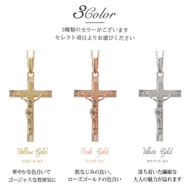 ゴールド ネックレス K18 18金 ネックレス クロス ゴールド ネックレス 