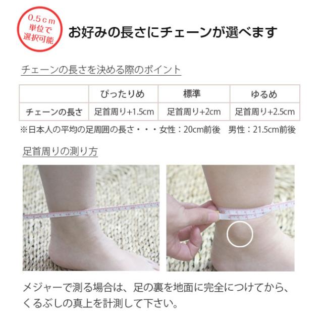 ハワイアンジュエリー アンクレット チェーンのみ K10ホワイトゴールド あずきチェーン 太さ1.5mm AZ245-A-W CH176-A-W ハレの日 入学式 卒業式 入社式 ギフトの通販は