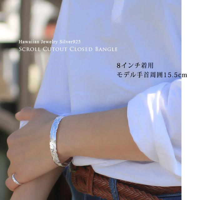 ハワイアンジュエリー バングル ハワイアンジュエリー ブレスレット 幅10mm 刻印 無料 サイズが選べる クローズバングル カットアウト スクロール シルバー925 太め 彼女 妻 女性 レディース 誕生日 プレゼント 母の日 【品番：B1040-10】_3