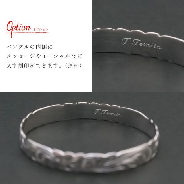 ハワイアンジュエリー バングル ハワイアンジュエリー ブレスレット 幅10mm 刻印 無料 サイズが選べる クローズバングル カットアウト スクロール シルバー925 太め 彼女 妻 女性 レディース 誕生日 プレゼント 母の日 【品番：B1040-10】_4