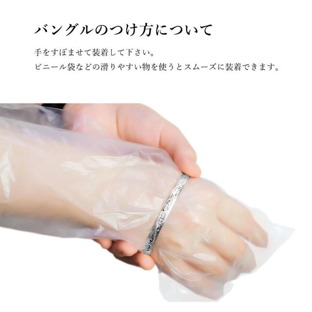 ハワイアンジュエリー バングル ハワイアンジュエリー ブレスレット 幅10mm 刻印 無料 サイズが選べる クローズバングル カットアウト スクロール シルバー925 太め 彼女 妻 女性 レディース 誕生日 プレゼント 母の日 【品番：B1040-10】_6
