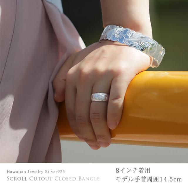 ハワイアンジュエリー バングル ハワイアンジュエリー ブレスレット 幅18mm 刻印 無料 サイズが選べる クローズバングル カットアウト スクロール シルバー925 太め 彼女 妻 女性 レディース 誕生日 プレゼント 母の日 【品番：B1040-18】_3
