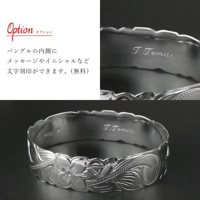 ハワイアンジュエリー バングル ハワイアンジュエリー ブレスレット 幅18mm 刻印 無料 サイズが選べる クローズバングル カットアウト スクロール シルバー925 太め 彼女 妻 女性 レディース 誕生日 プレゼント 母の日 【品番：B1040-18】_5