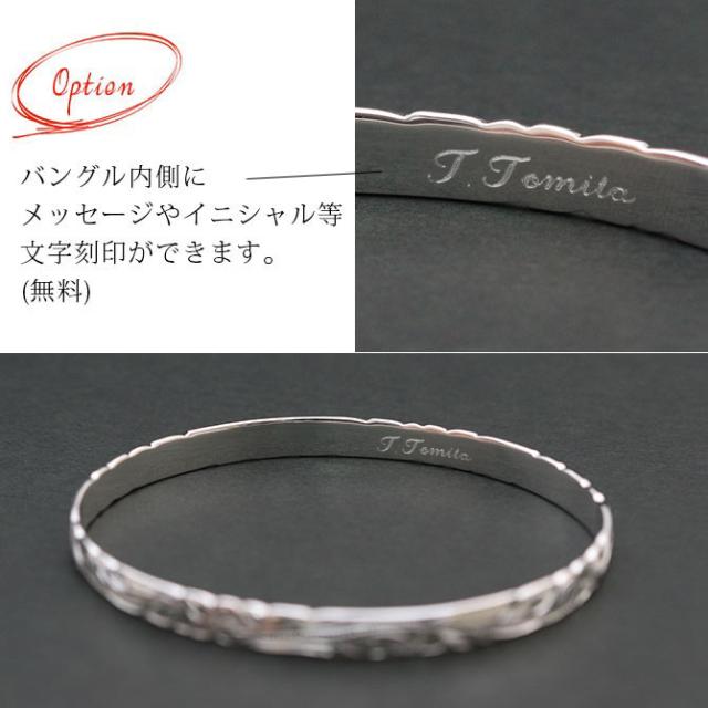 ハワイアンジュエリー バングル メンズ レディース ブレスレット