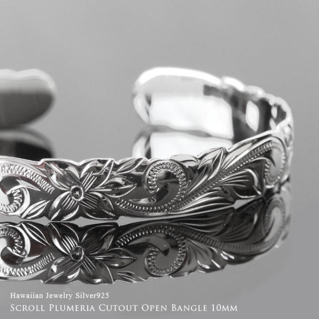 ハワイアンジュエリー バングル ハワイアンジュエリー ブレスレット ホヌ プルメリア ペアバングル 幅10mm 刻印 無料 オープンバングル サイズが選べる ペア 2本セット カットアウト シルバー925 太め カップル 夫婦 プレゼント 母の日 【品番：B5003-10-B5080-10P】_10