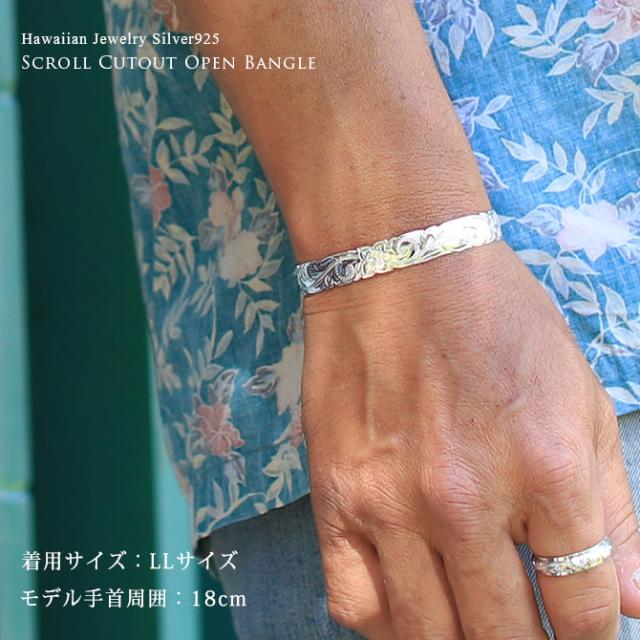 ハワイアンジュエリー バングル ハワイアンジュエリー ブレスレット 幅10mm 刻印 無料 サイズが選べる オープンバングル カットアウト スクロール シルバー925 太め メンズ レディース 誕生日 プレゼント 母の日 【品番：B5003-10】_4