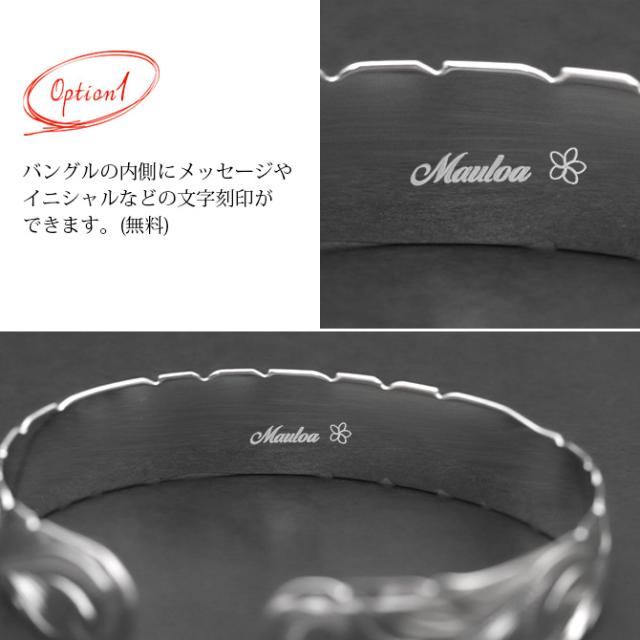 ハワイアンジュエリー バングル メンズ レディース ブレスレット シルバー 銀色 ハワイアン ジュエリー バングル ブレスレット メンズ