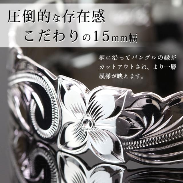 ハワイアンジュエリー バングル メンズ レディース ブレスレット シルバー 銀色 刻印 名入れ無料 ハワイアンジュエリー バングル メンズ