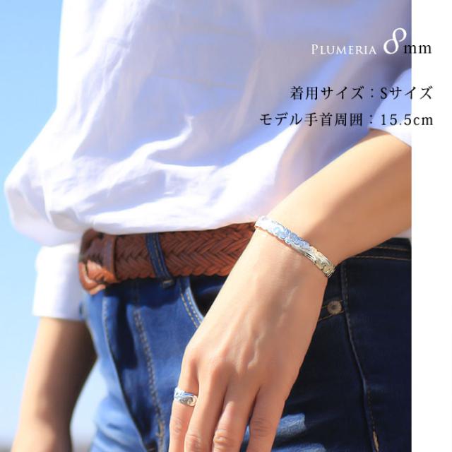 ハワイアンジュエリー バングル ハワイアンジュエリー ブレスレット ホヌ プルメリア ペアバングル 幅8mm 刻印 無料 サイズが選べる オープンバングル ペア 2本セット カットアウト シルバー925 太め カップル 夫婦 プレゼント 母の日 【品番：B5003-8-B5080-8P】_3