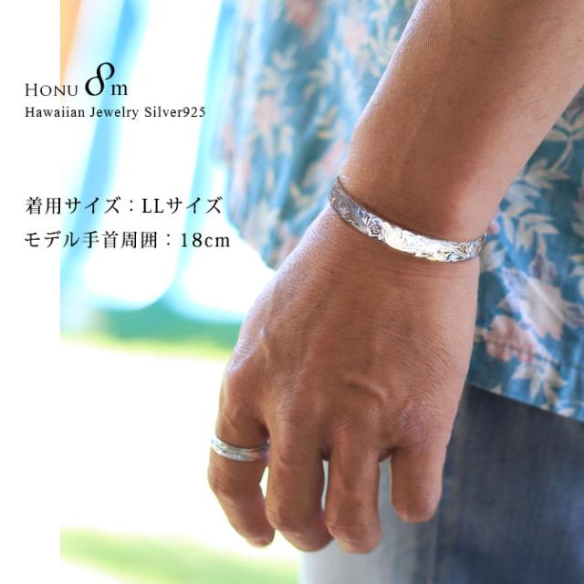 ハワイアンジュエリー バングル ハワイアンジュエリー ブレスレット ホヌ プルメリア ペアバングル 幅8mm 刻印 無料 サイズが選べる オープンバングル ペア 2本セット カットアウト シルバー925 太め カップル 夫婦 プレゼント 母の日 【品番：B5003-8-B5080-8P】_4