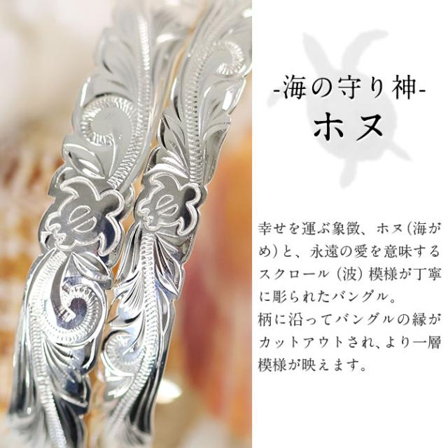 カズ　ハワイアンジュエリー バングル　ブレスレット シルバー 銀色 ハワイアンジュエリー シルバー バングル ブレスレット 4mm