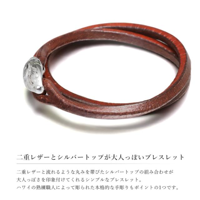 ハワイアンジュエリー ブレスレット 誕生石入れ可 二重巻き レザー 革 