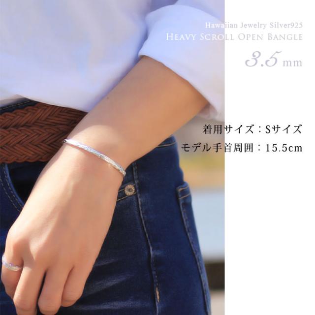 ハワイアンジュエリー バングル ペアバングル 幅3.5mm＆6mm 刻印 無料 サイズが選べる オープンバングル ペア 2本セット フラット 厚み有 サイドに飾り彫り シルバー925 細身 カップル 夫婦 プレゼント 母の日 【品番：BM5027-4-6P】_3