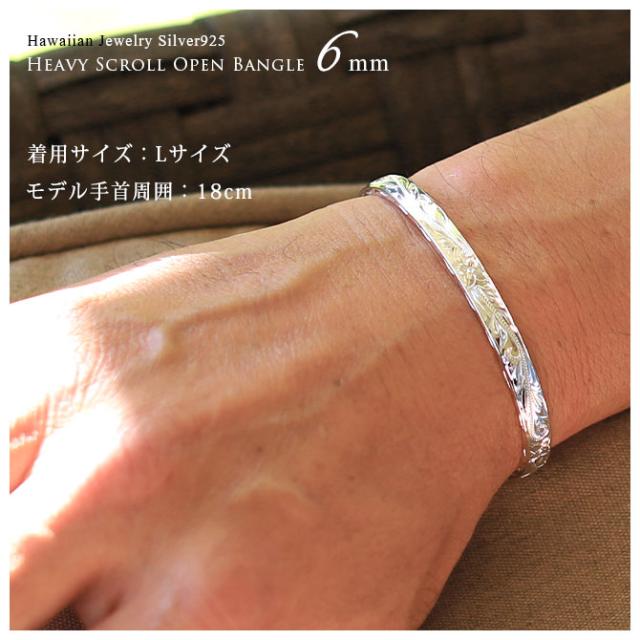 ハワイアンジュエリー バングル ペアバングル 幅3.5mm＆6mm 刻印 無料 サイズが選べる オープンバングル ペア 2本セット フラット 厚み有 サイドに飾り彫り シルバー925 細身 カップル 夫婦 プレゼント 母の日 【品番：BM5027-4-6P】_4