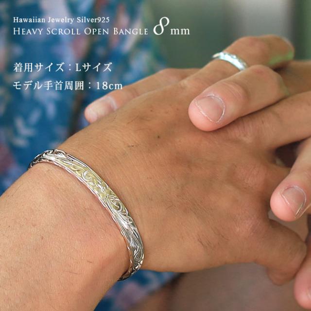 ハワイアンジュエリー バングル ペアバングル 幅6mm＆8mm 刻印 無料 サイズが選べる オープンバングル ペア 2本セット フラット 厚み有 サイドに飾り彫り シルバー925 太め カップル 夫婦 プレゼント 母の日 【品番：BM5027-6-8P】_4
