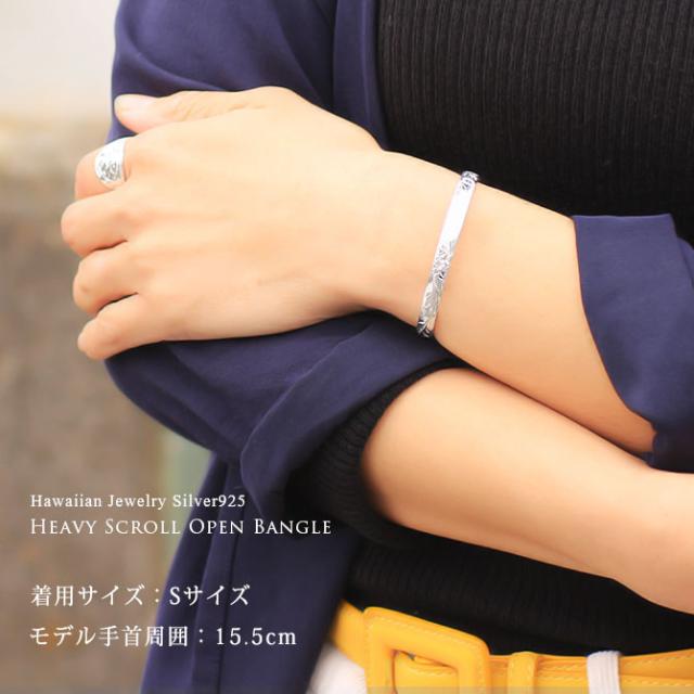 ハワイアンジュエリー バングル 幅8mm 刻印 無料 サイズが選べる オープンバングル フラット 厚み有 サイドに飾り彫り シルバー925 太め メンズ レディース 誕生日 プレゼント 父の日 【品番：BM5027-8】_3