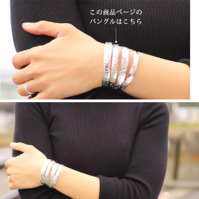 ハワイアンジュエリー バングル 幅8mm 刻印 無料 サイズが選べる オープンバングル フラット 厚み有 サイドに飾り彫り シルバー925 太め メンズ レディース 誕生日 プレゼント 父の日 【品番：BM5027-8】_11