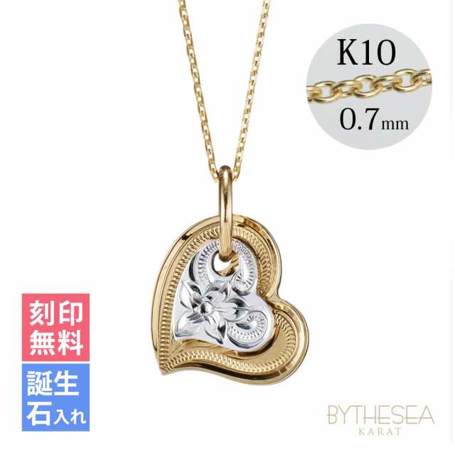 14金 K14 ハワイアンジュエリー ペンダントトップ 刻印あり