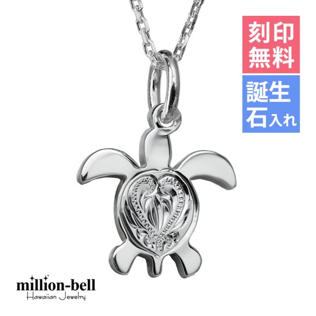 ハワイアンジュエリー ネックレス 刻印無料 誕生石入れ可 メンズ レディース K14ゴールド K10チェーン 40代 50代 30代 20代 BYTHESEA ハワイアンジュエリー ネックレス 刻印無料 誕生石入れ可