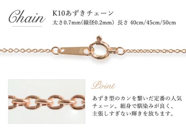 ゴールド ネックレス ハワイアンジュエリー ネックレス ゴールド ピンクゴールド ネックレス 刻印 無料 誕生石 ティアドロップ しずく型 雫 14K K14ピンクゴールド K10 10Kあずきチェーン太0.7mm ギフトラッピング可能 プレゼント 母の日 【品番：CG-GP119R】_1