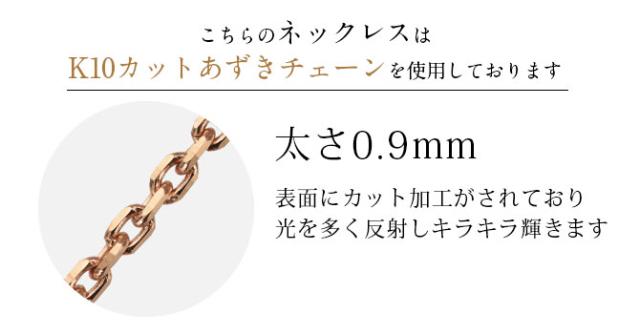 ゴールド ネックレス ハワイアンジュエリー ネックレス ホエールテール ピンクゴールド ネックレス Sサイズ 刻印 無料 誕生石入れ可 14K K14ピンクゴールド K10カットあずきチェーン太さ0.9mm ギフトラッピング可能 プレゼント 母の日 【品番：CG-GP114R-228SDC4】