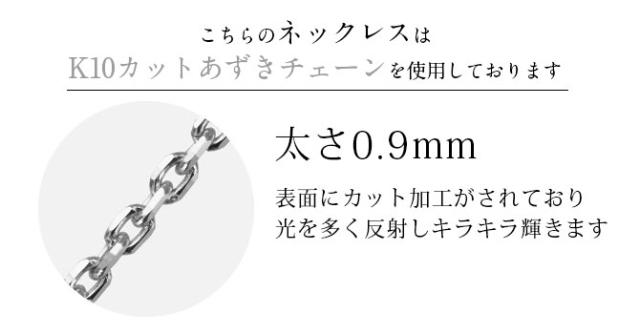ゴールド ネックレス ハワイアンジュエリー ネックレス ホヌ ホワイトゴールド ネックレス 幸せを運ぶ ホヌ Sサイズ 14K K14ホワイトゴールド K10カットあずきチェーン太さ0.9mm ギフトラッピング可能 メンズ レディース 父の日 【品番：CG-GP116W-228SDC4】_1