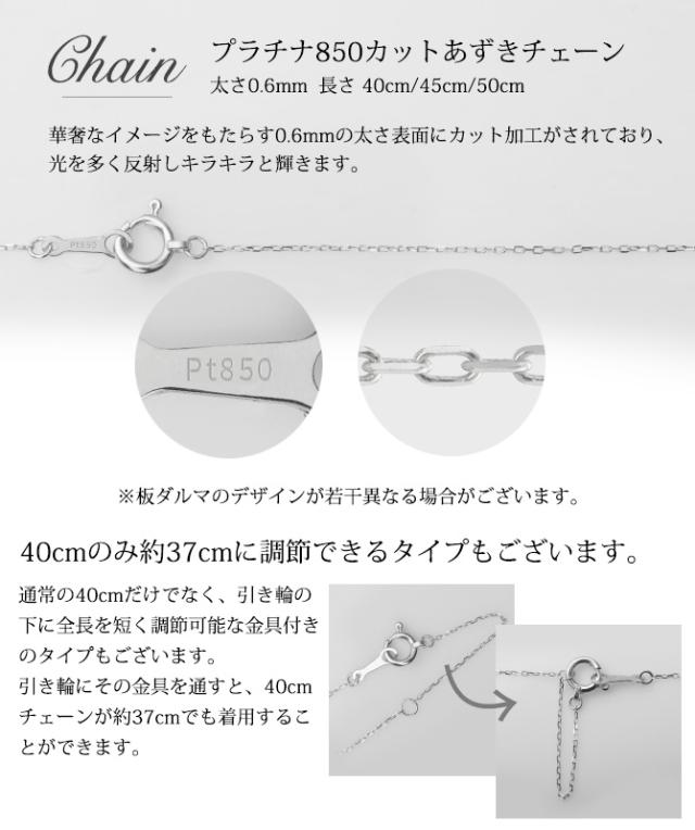 プラチナチェーンの長さ（40cm・45cm） LARA Christie ネックレス チェーン プラチナ 40cm スクリュー