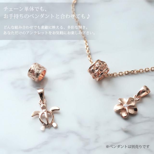 アンクレット チェーンのみ カットあずきチェーン アズキ 小豆 14Kピンクゴールド 太さ約1.4mm 長さ 20cm〜25cm 0.5cm刻みで選べる 14金 14K ハワイアンジュエリー ミリオンベル 彼女 妻 女性 レディース 誕生日 プレゼント 父の日 【品番：CH1020-R-A】_1