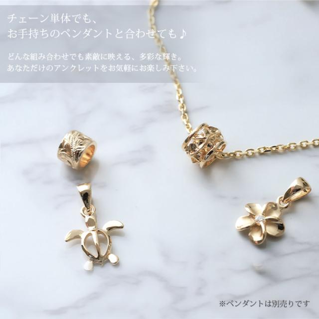 アンクレット チェーンのみ カットあずきチェーン アズキ 小豆 14Kイエローゴールド 太さ約1.4mm 長さ 20cm〜25cm 0.5cm刻みで選べる 14金 14K ハワイアンジュエリー ミリオンベル メンズ レディース 誕生日 プレゼント 父の日 【品番：CH1020-Y-A】_1