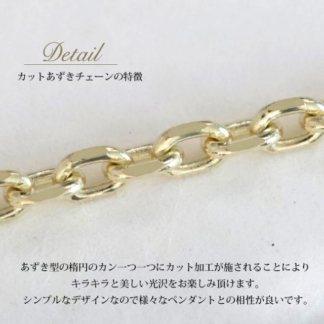 ハワイアンジュエリー ネックレス チェーンのみ イエロー ゴールド チェーン K14ゴールド 4面カットあずきチェーン 小豆チェーン 太さ1.4mm 長さ選べる メンズ レディース 誕生日 プレゼント 父の日 【品番：CH1020-Y】_1
