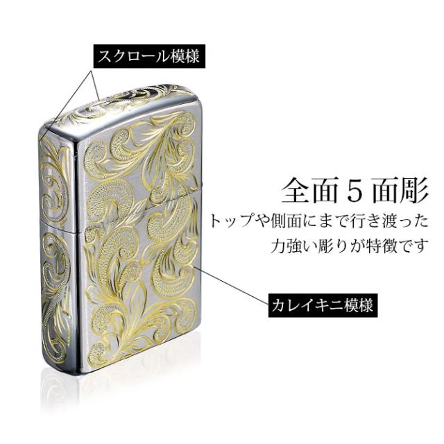 Zippo ライター ジッポライター 愛煙家 喫煙 真鍮 クロムサテーナ クロムメッキ #200 レギュラータイプ スクロール模様 5面手彫り ハワイアンジュエリー ブランド かっこいい おしゃれ ジッポーライター BY THE SEA バイザシー 彼氏 夫 男性 メンズ 【品番：FL101C】_2