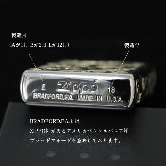 Zippo ライター ジッポライター 愛煙家 喫煙 真鍮 クロムサテーナ クロムメッキ #200 レギュラータイプ スクロール模様 5面手彫り ハワイアンジュエリー ブランド かっこいい おしゃれ ジッポーライター BY THE SEA バイザシー 彼氏 夫 男性 メンズ 【品番：FL101C】_6