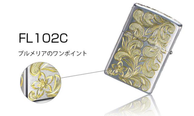 Zippo ライター ジッポライター 愛煙家 喫煙 真鍮 クロムサテーナ クロムメッキ #200 レギュラータイプ スクロール プルメリア 5面手彫り ハワイアンジュエリー おしゃれ かっこいい ジッポーライター 彼氏 夫 男性 メンズ プレゼント 父の日 【品番：FL102C】_7
